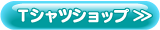 缶バッジ