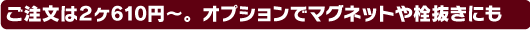 2610~`BIvVŃ}Olbg𔲂