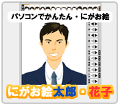 �ɂ����G���Y�E�Ԏq