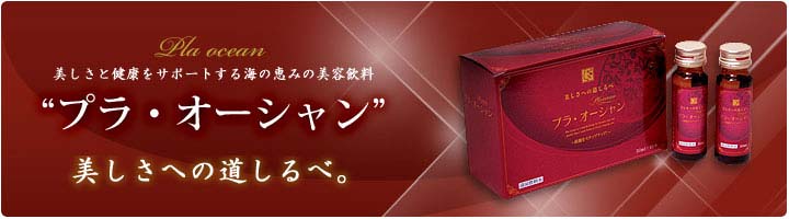 �v���E�I�[�V�����@8�����܂łɂ��w���̂��q�l�ɂ̓~�j�v���[���g���I