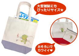 カパルグッズ ダーツオンラインショップ