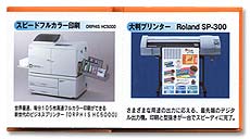 会社案内ZAM7〜8ページ